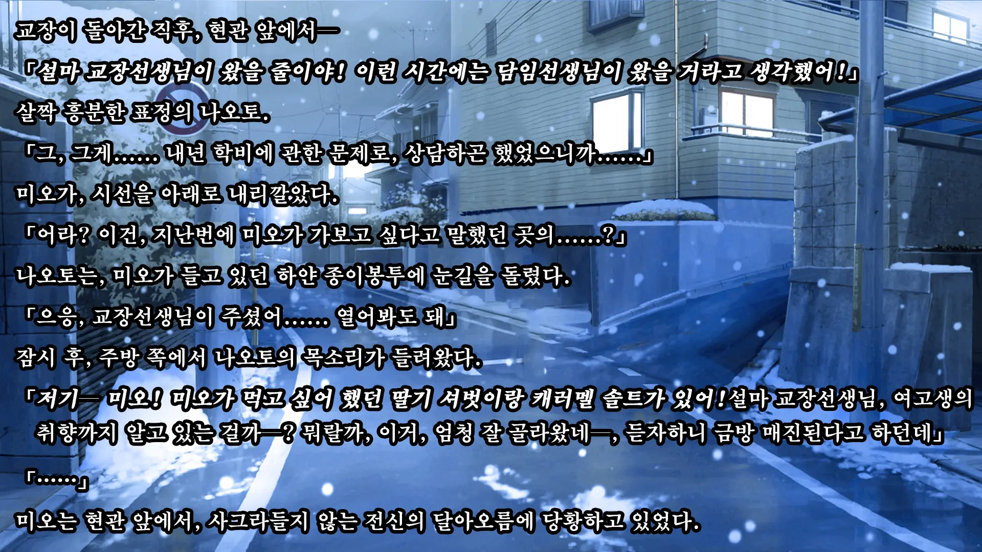 Kare To Kanojo No 7-Nenkan | 그와 그녀의 7년간 - 소중히 여겨온 사연있는 그녀를 중년남성에게 빼앗기다-